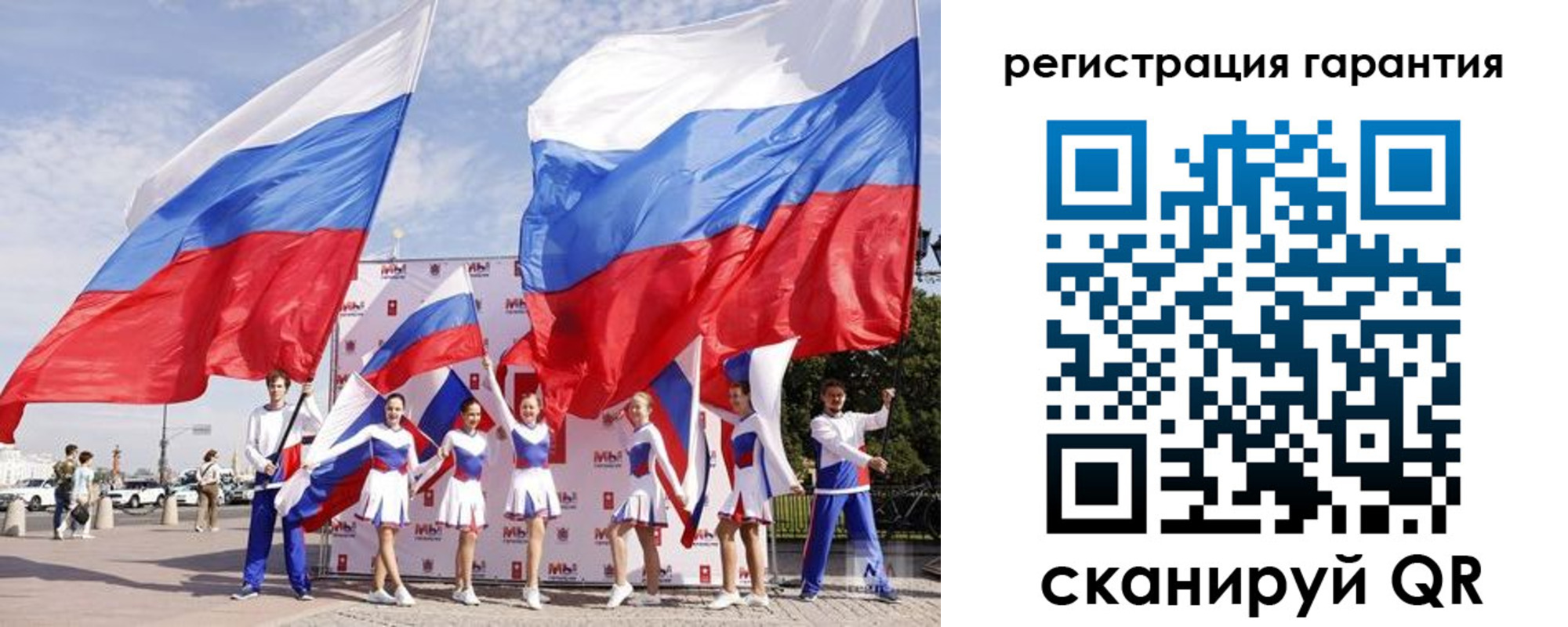 временная регистрация купить в Россоши